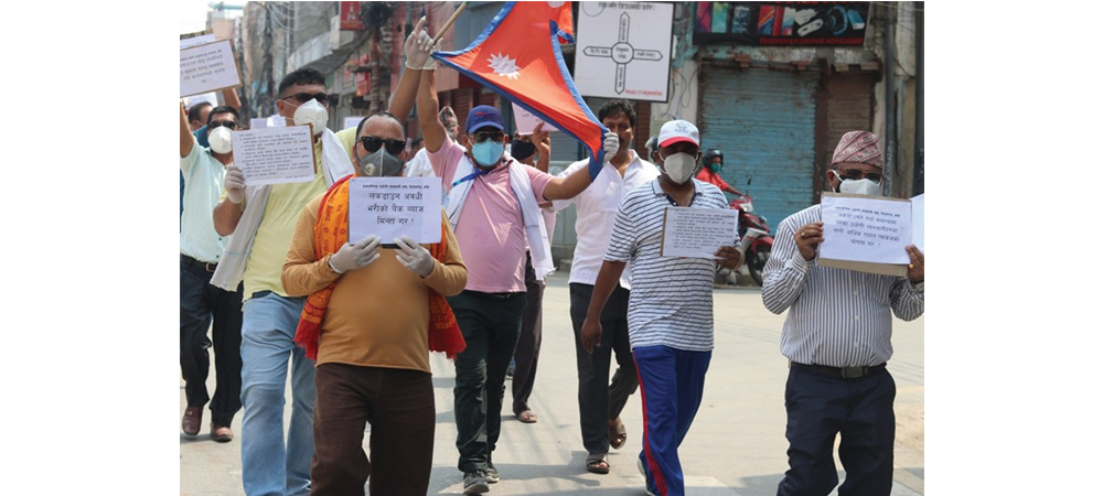 बाँकेका व्यापारीहरुद्वारा सरकारविरुद्ध प्रदर्शन