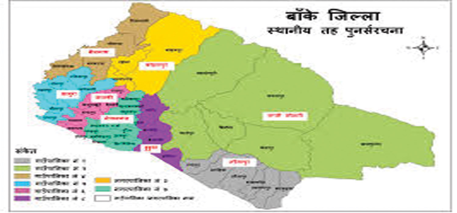 कोरोना रोकथाममा बाँकेमा १९ करोडभन्दा बढी खर्च