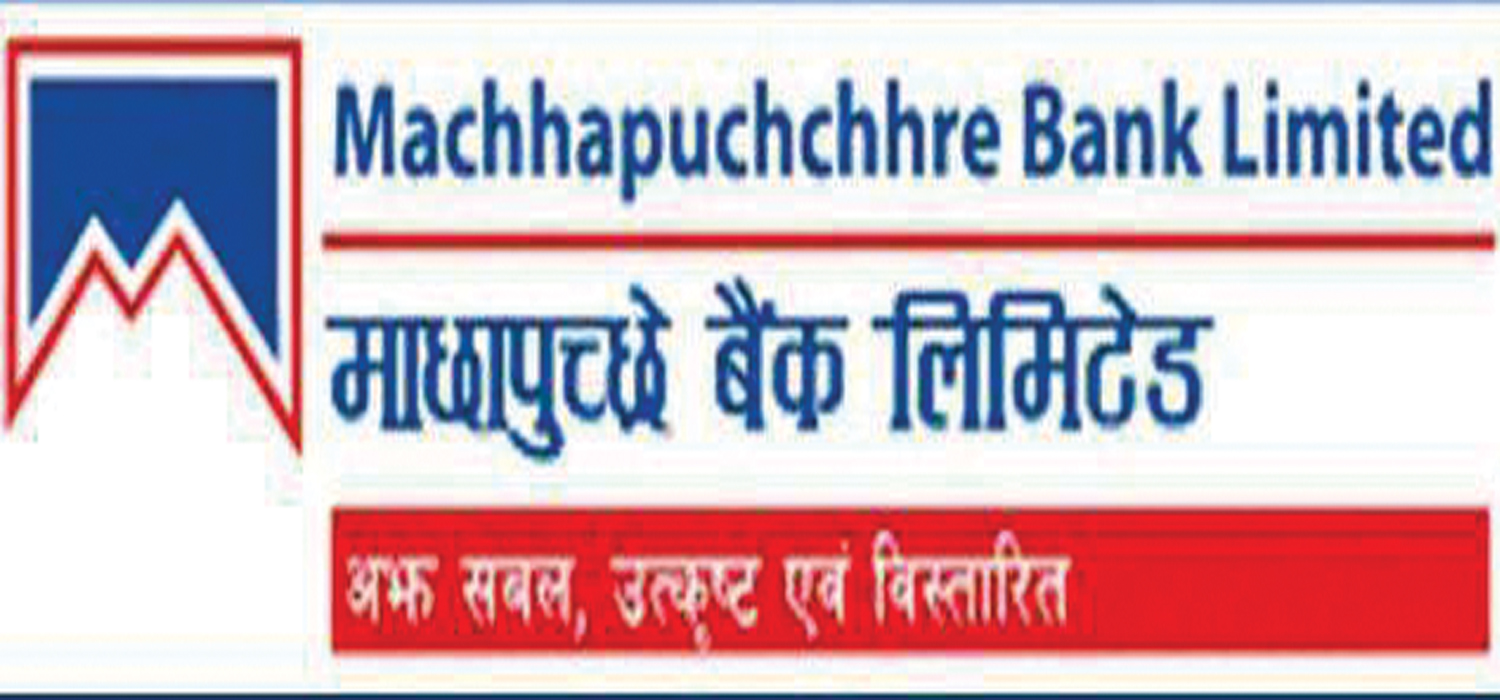 माछापुच्छ्रे बैंक र भारतको ओम एक्सप्रेस पेमेन्टबीच रेमिट्यान्स सम्झौता