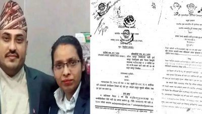 आधारभूत सहकारीका अध्यक्ष देवकोटा साइबर क्राइमको अपराधी !