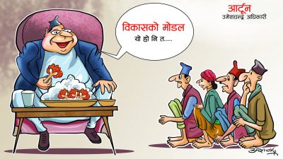 समसामयिक राजनीतिक व्यङ्ग्य