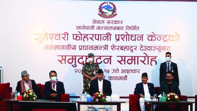 ‘वाग्मतीलाई स्वच्छ बनाउन माथिल्लो तटीय क्षेत्रमा प्रशोधन केन्द्र निर्माण’