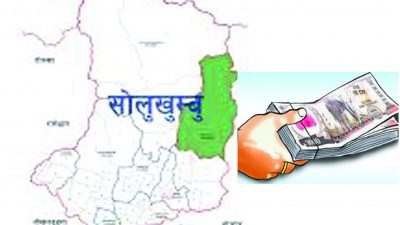 वन्यजन्तुबाट भएको क्षतिको राहतमा ८४ लाख खर्च