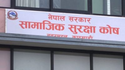 ‘एसएसएफ नेपाल’ एपबाटै ७५ लाखसम्म घर सापटी