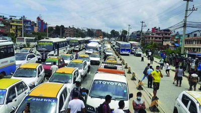 पेट्रोलियम पदार्थको मूल्य समायोजन गर्न माग