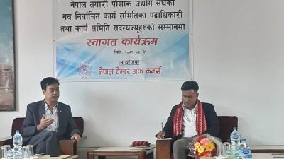 तयारी पोशाकको निर्यात बढाउन चेम्बरले सहयोग गर्ने