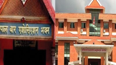 भ्रष्टाचारका मुद्दामा बार एसोसिएसन र अख्तियारबीच प्रत्यक्ष विवाद