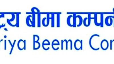 राष्ट्रिय बीमा कम्पनीको पहिलो त्रैमासिक नाफा पाँच करोड ३८ लाख