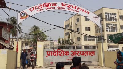 प्रादेशिक अस्पतालको बर्न वार्डलाई ५४ लाखको सामान हस्तानान्तरण